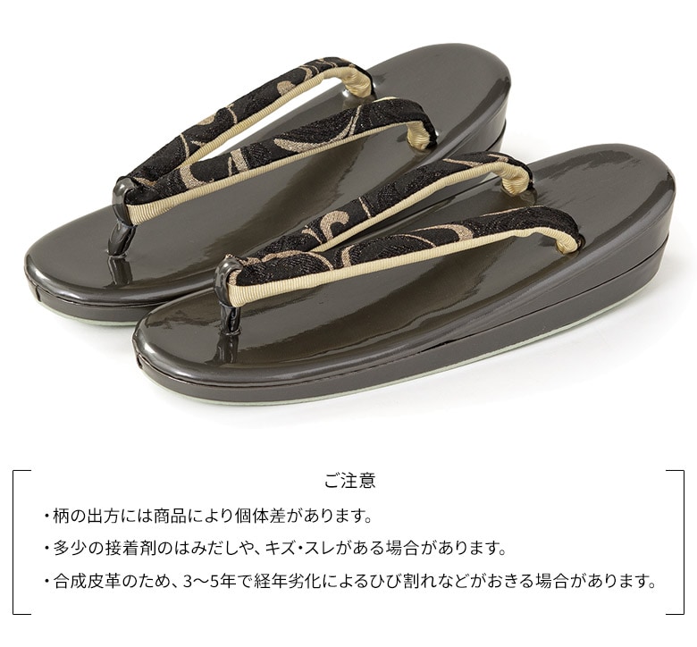 商品説明