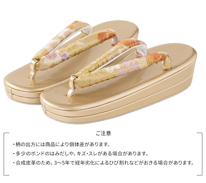 草履バッグセット 振袖用 佐賀錦 金 椿 桜 L寸 中国製 | 大人和装,婦人