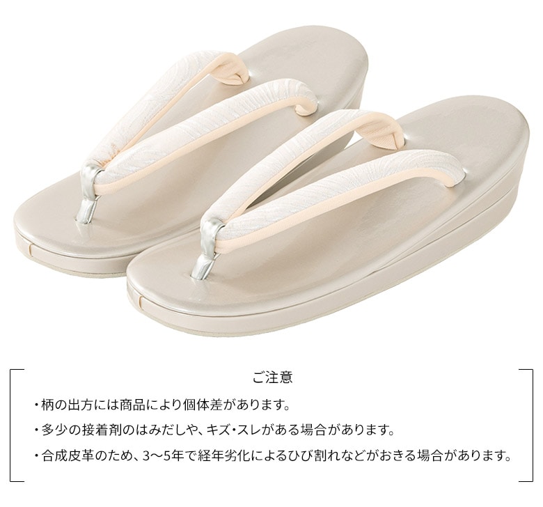 商品説明