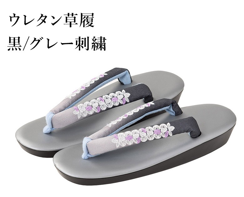 商品説明