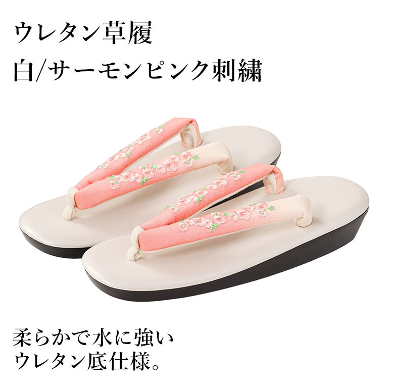 商品説明