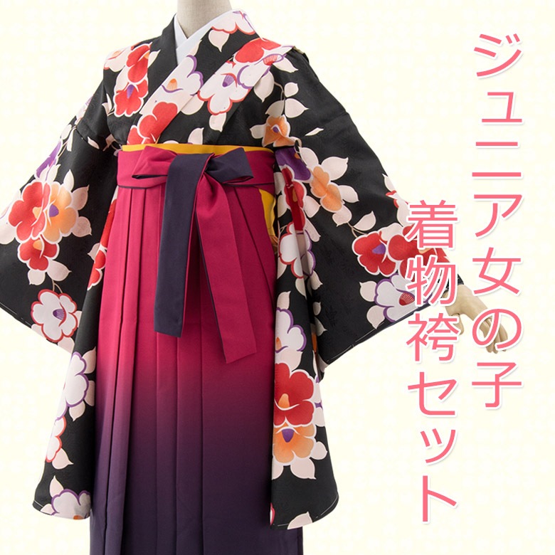 ジュニア女の子着物袴セット 薄さくら色 椿/紫ぼかし 紐下丈83cm 13才製造中国