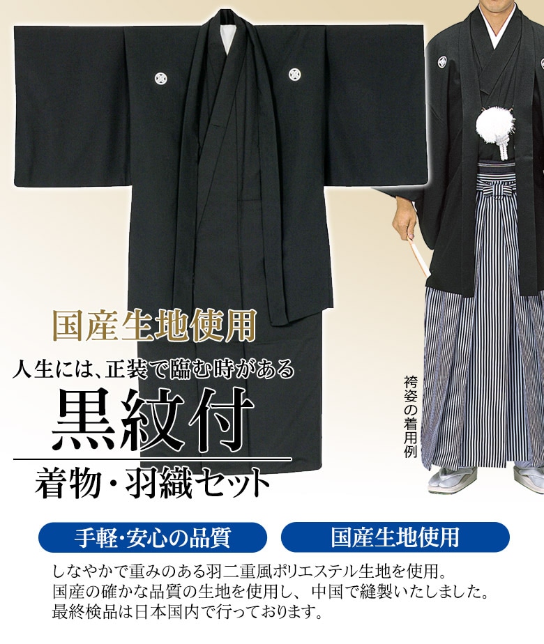 商品説明