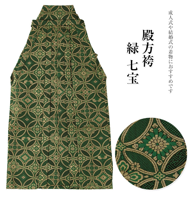 商品説明
