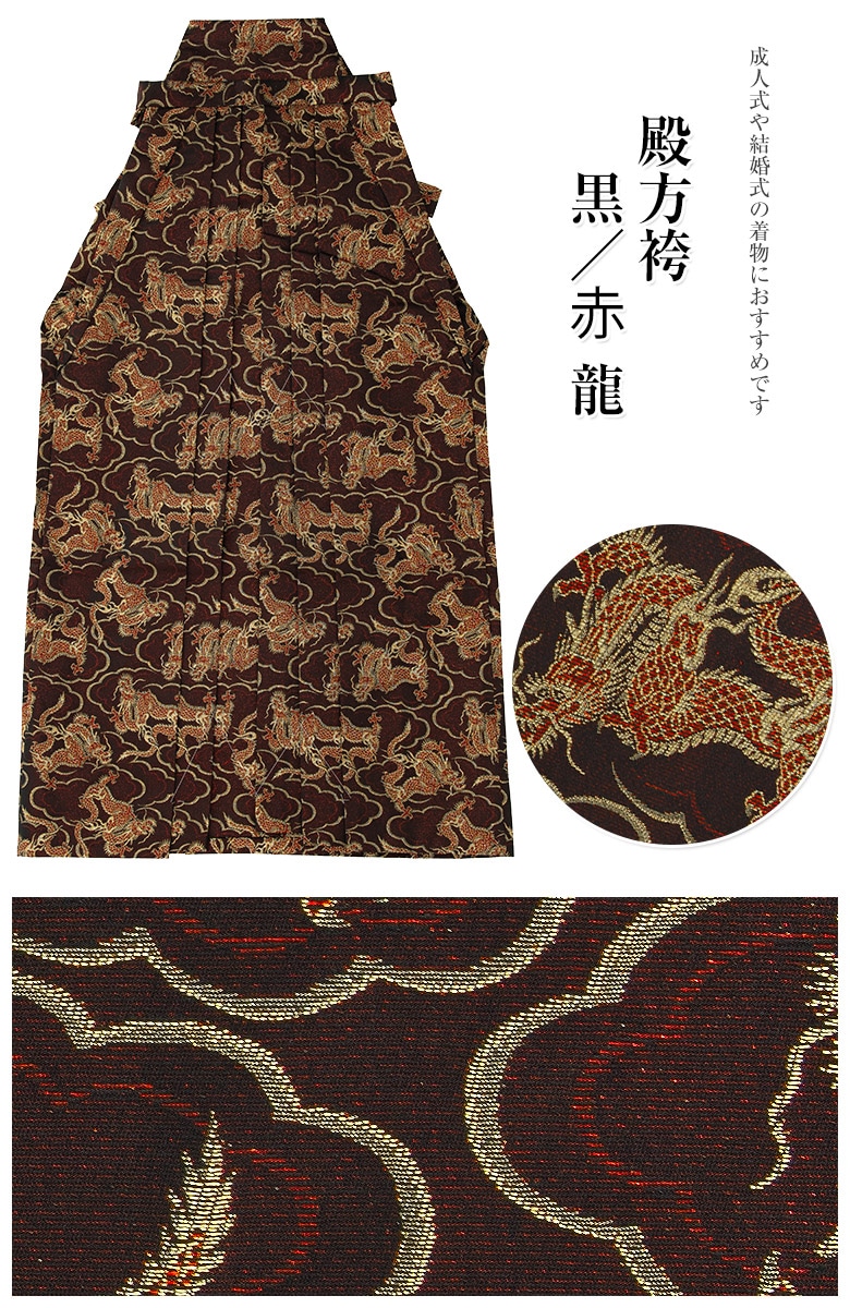 商品説明