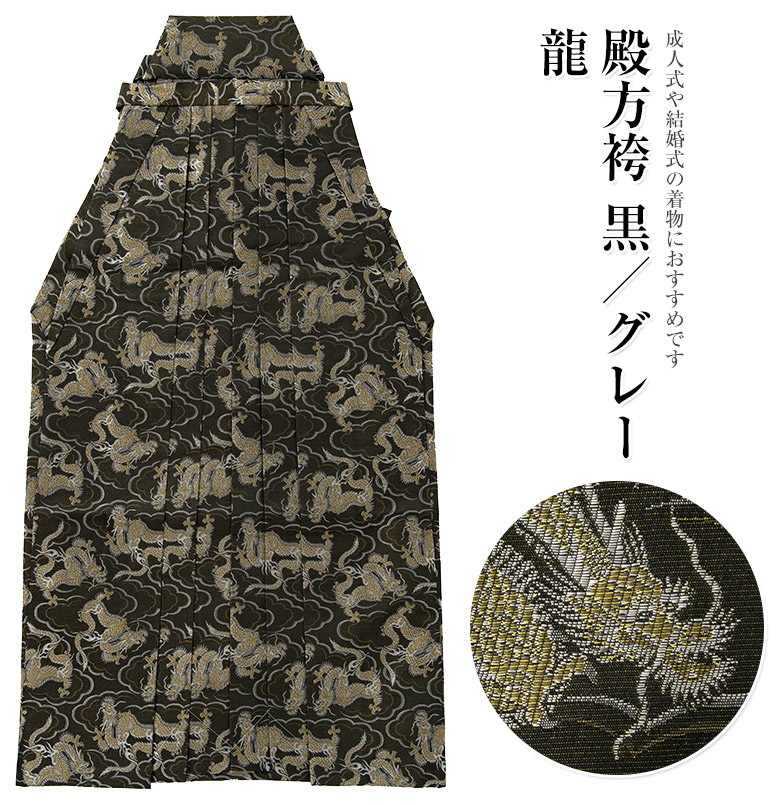 商品説明