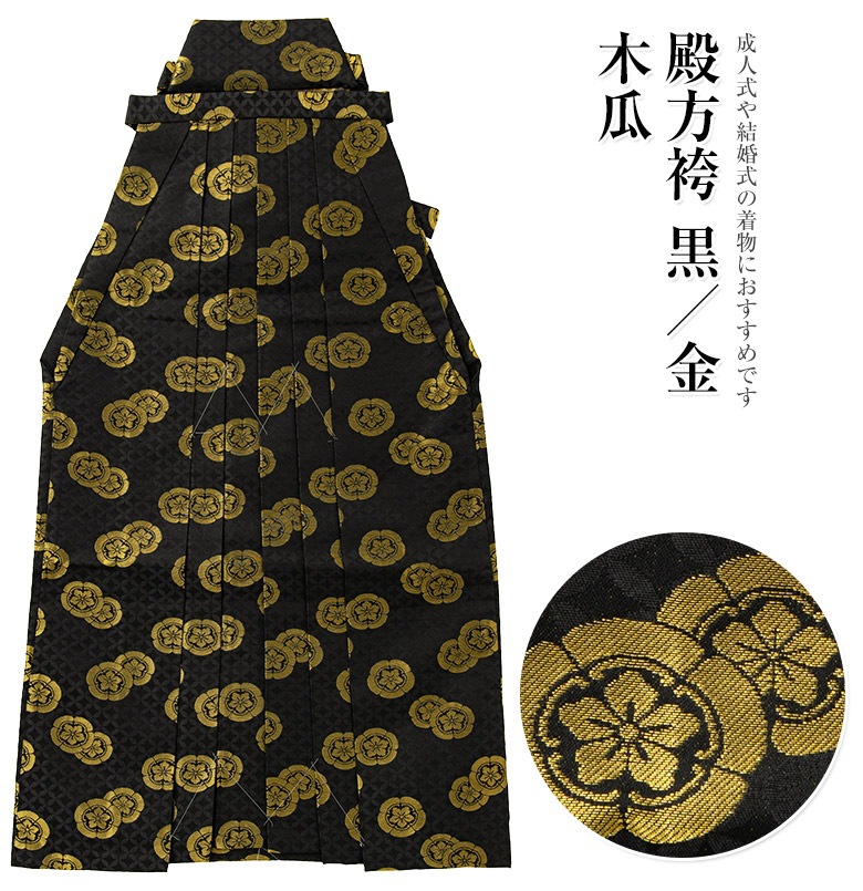 商品説明
