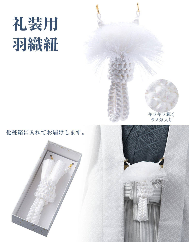 商品説明