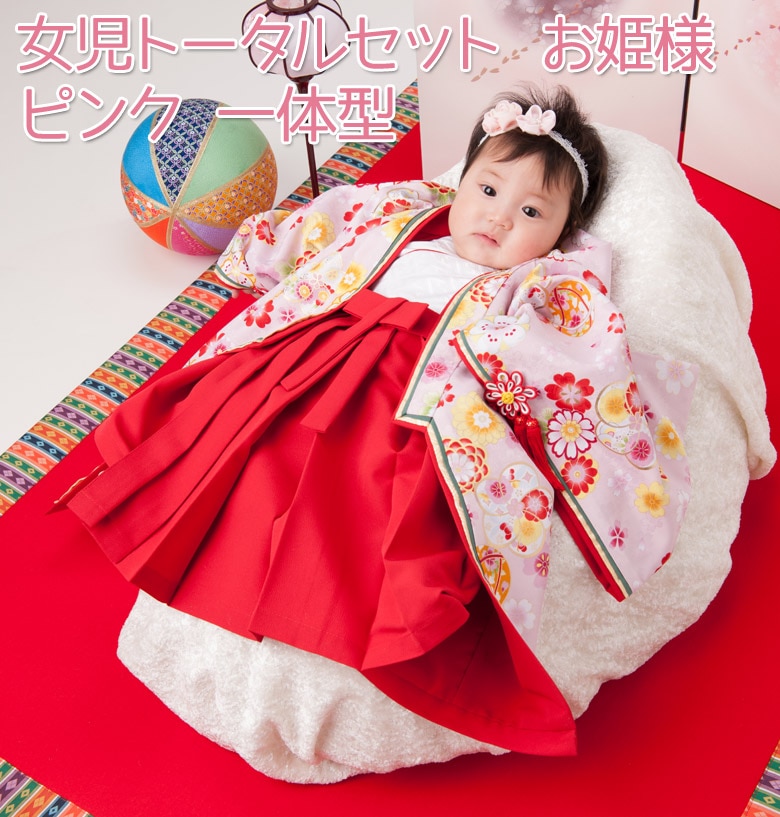 ベビー女の子 お姫様 ピンク 一体型 中国製-加藤商店ネットショップ E-shop kato