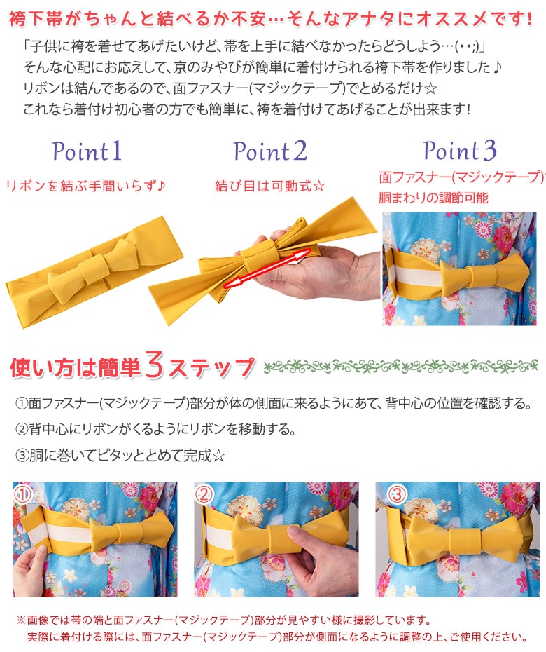 商品説明