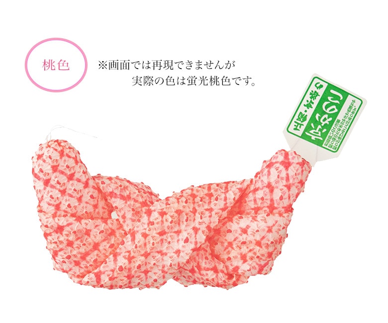 商品説明