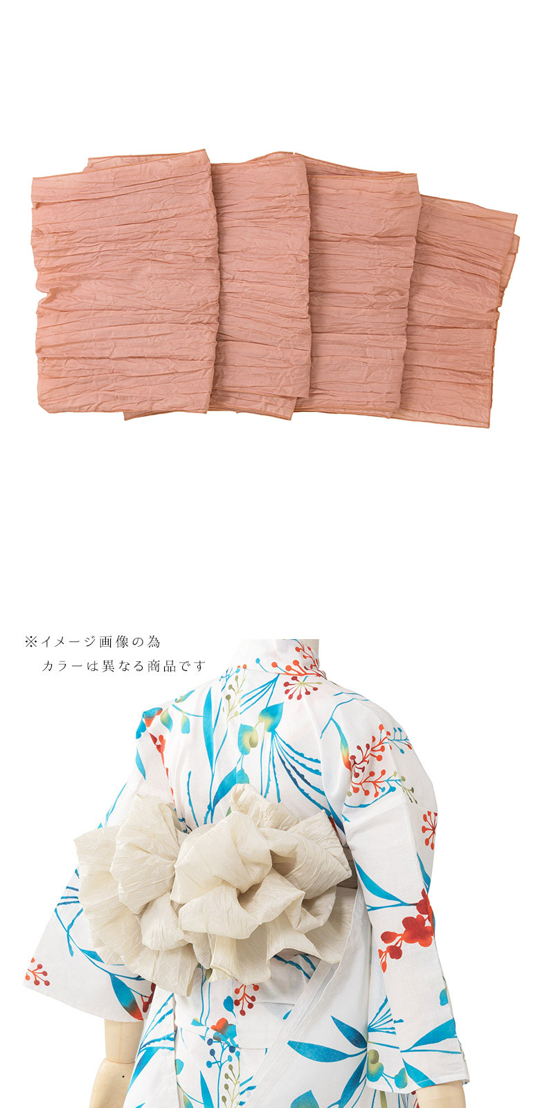 商品説明