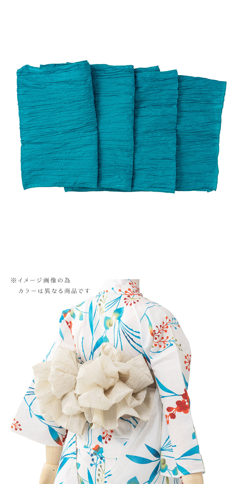 商品説明
