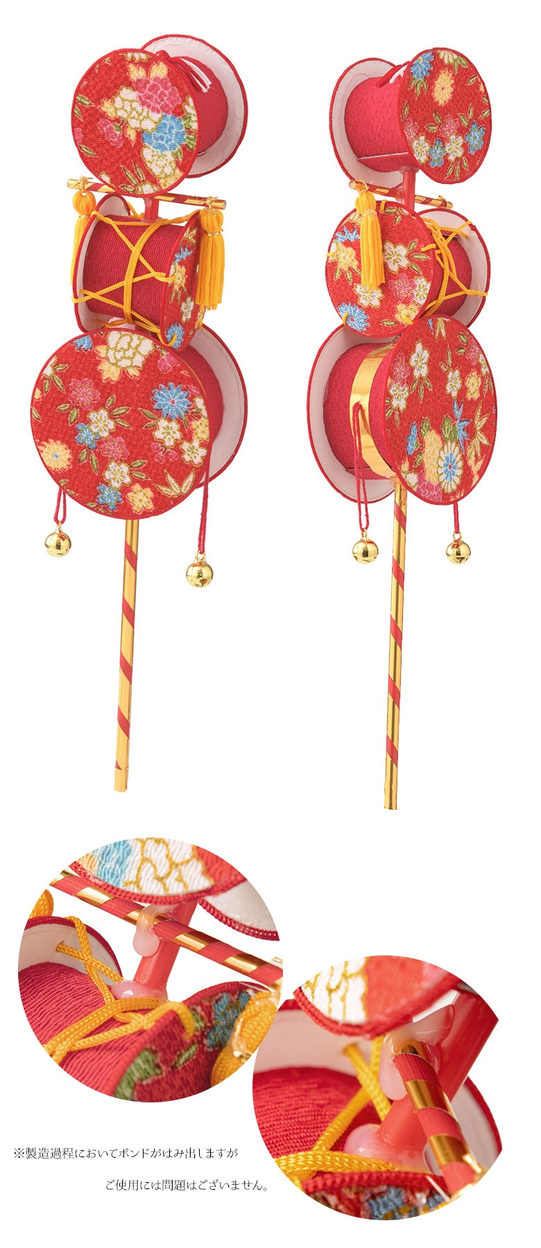 お宮参り でんでん太鼓 水引なし 箱なし 日本製 | 初着・ベビー衣裳,初