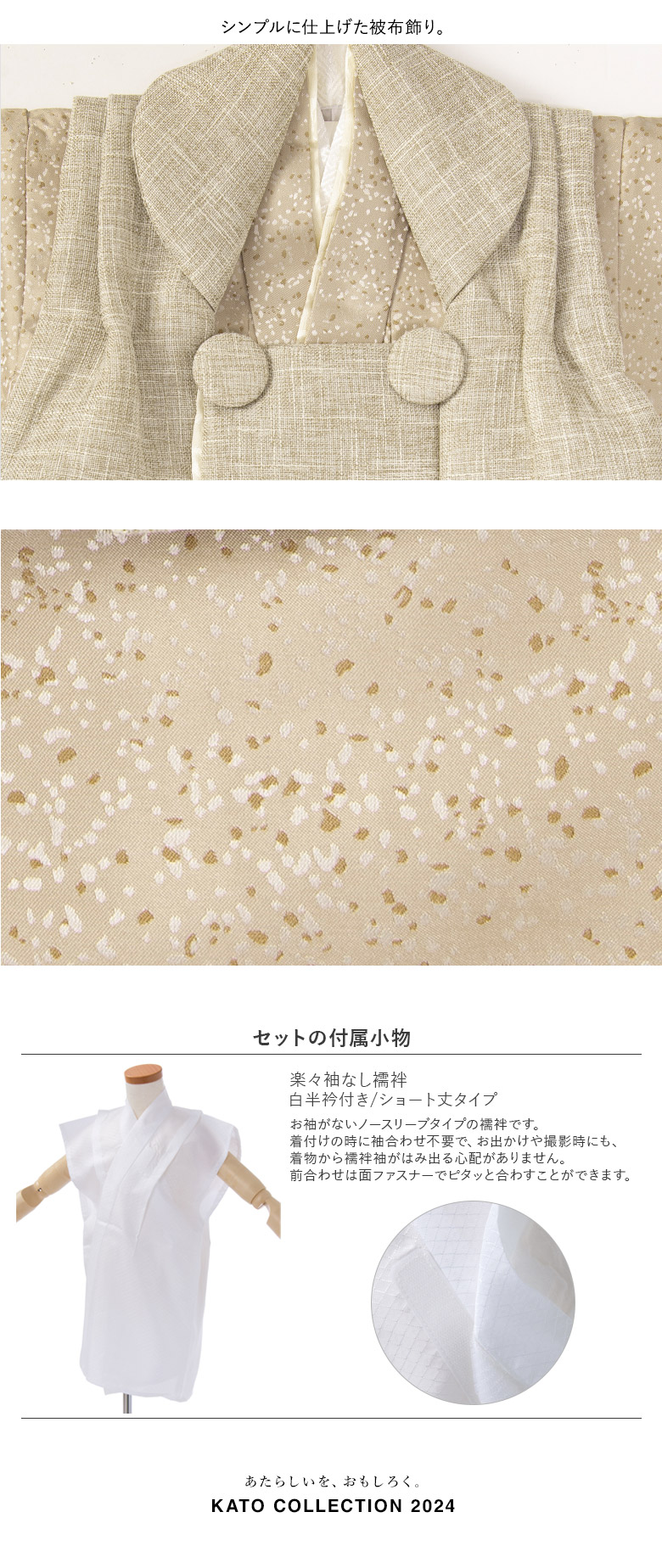 商品説明