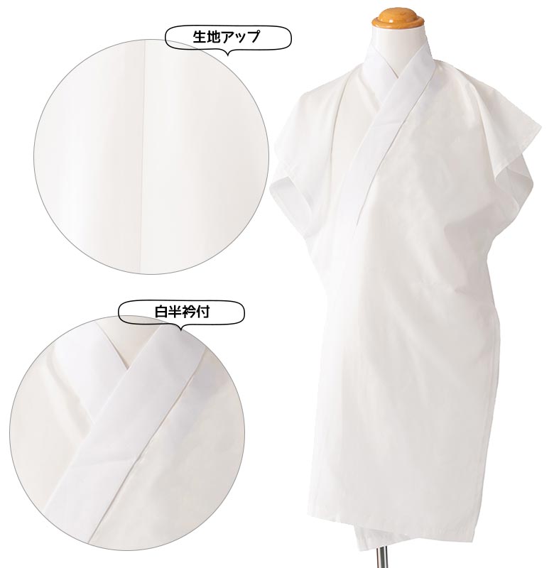 商品説明