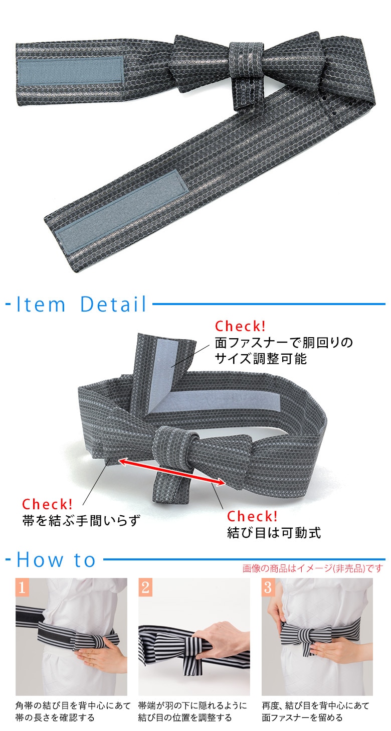 商品説明