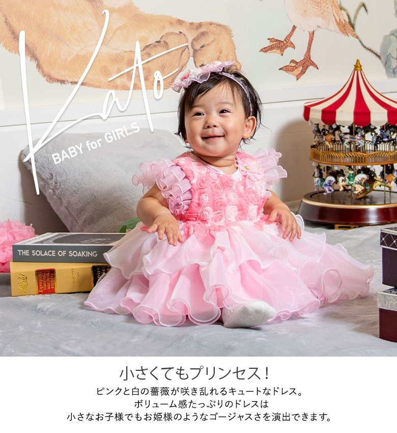 ベビー女の子ドレス ピンク/白 巻きバラ 髪飾付 100日-1才 中国製-加藤商店ネットショップ E-shop kato