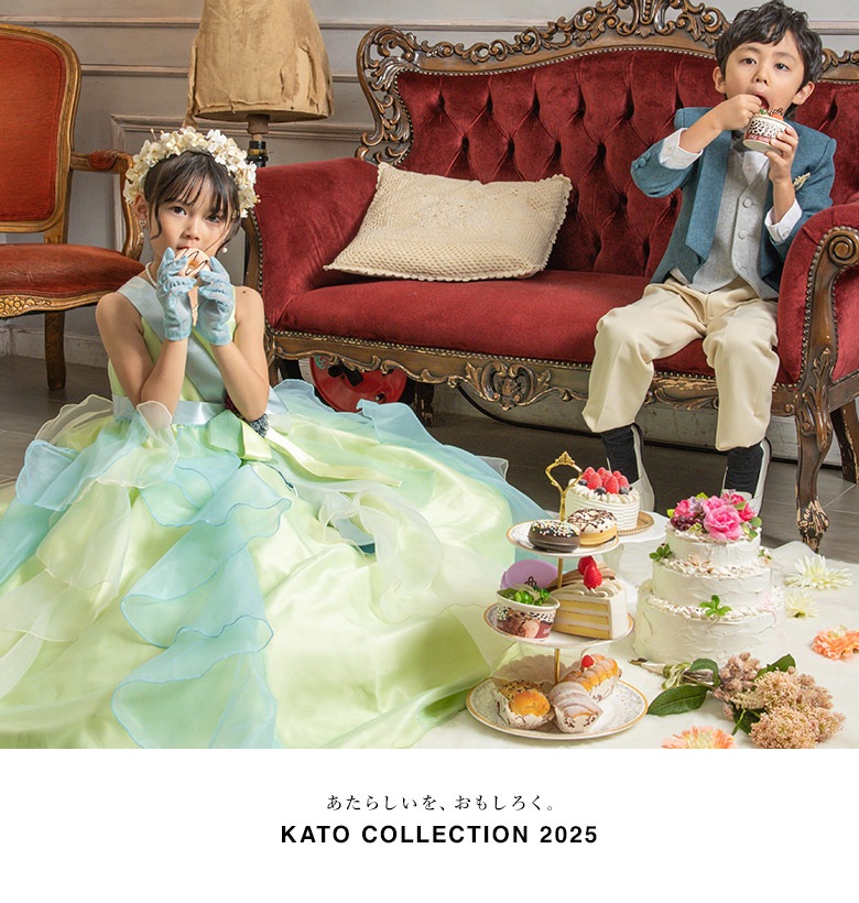 子供ロングドレス 黄緑/水色 サッシュリボン 120cm 中国製