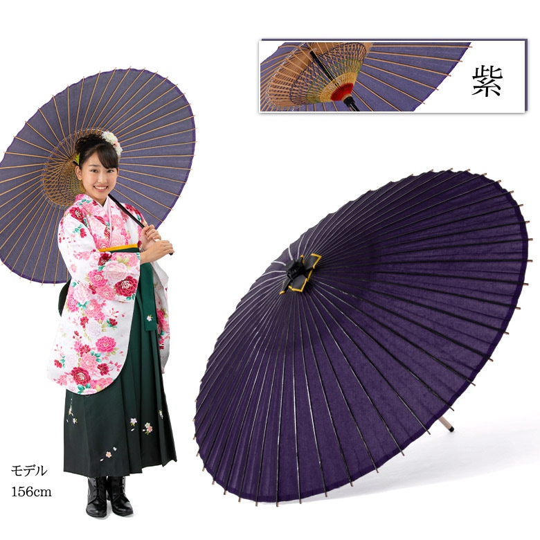 紙傘 絹張 直径105×75cm 持ち手一体 中国製 | 撮影小物・ディスプレイ