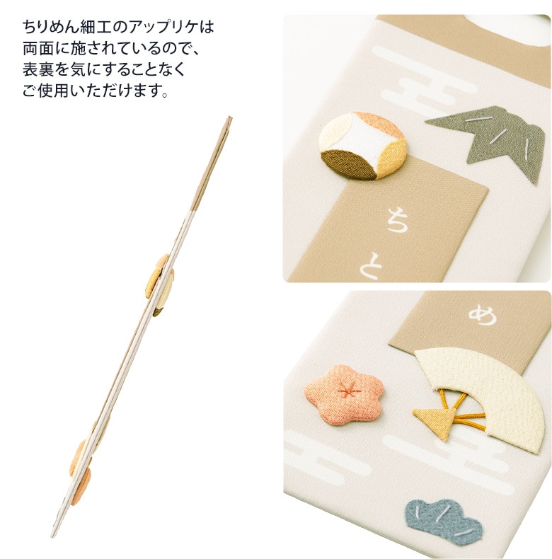 商品説明