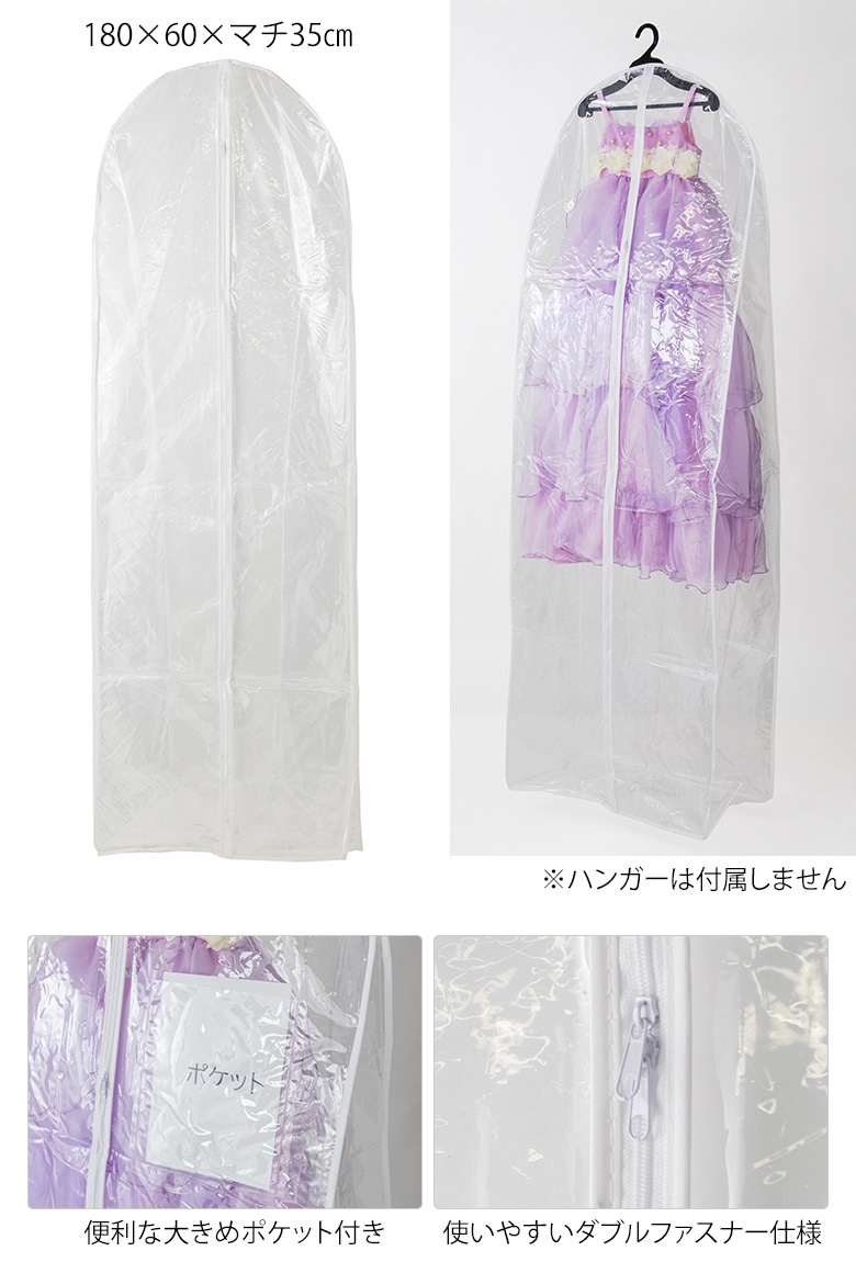 商品説明