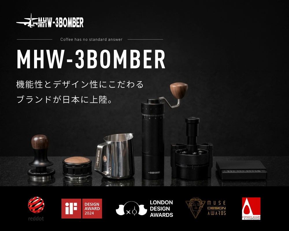mhw3bomber