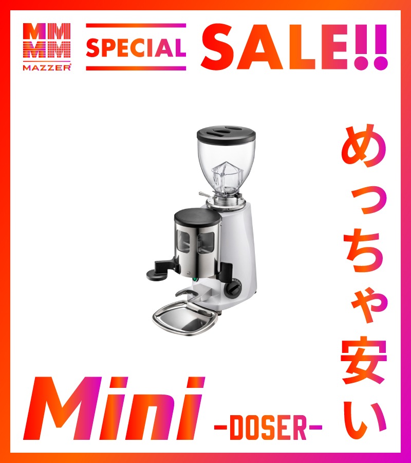 MINIセールのお知らせ