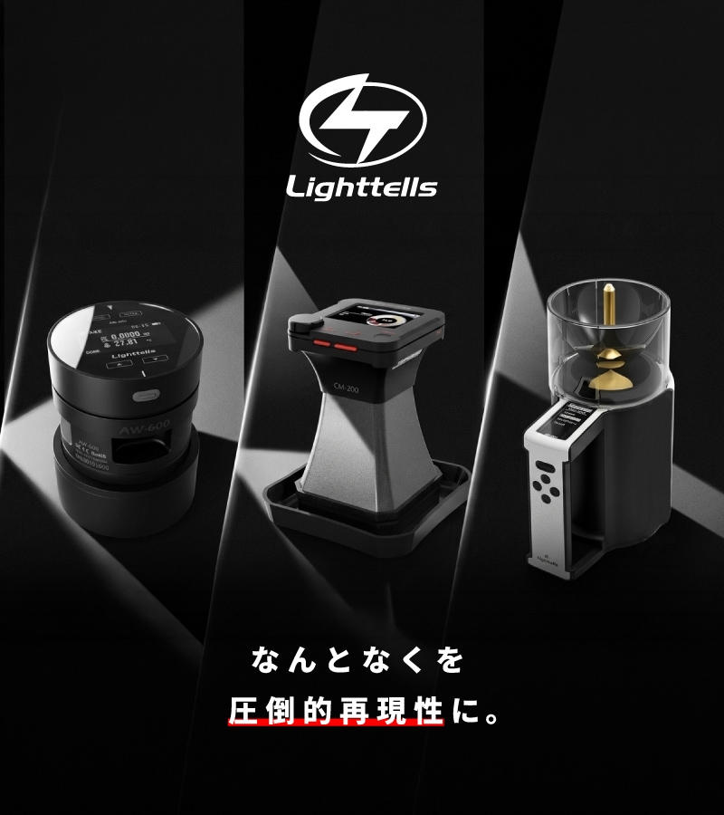 lighttells