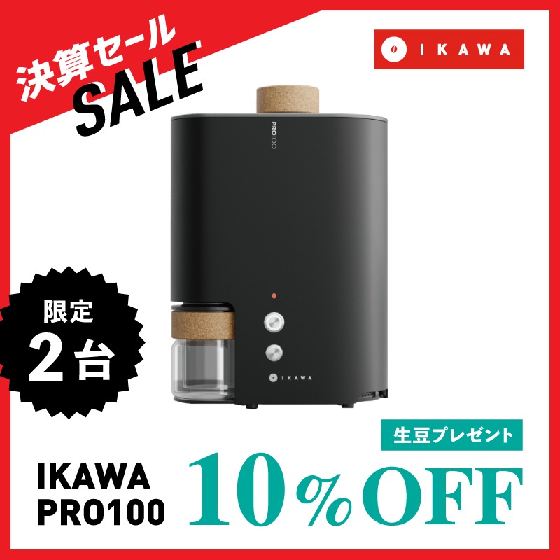 IKAWA PRO 100