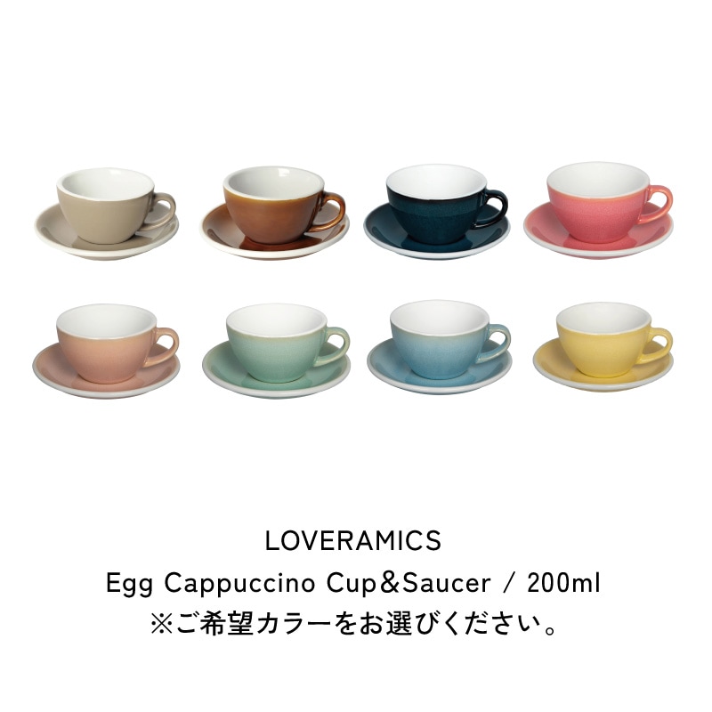 LOVERAMICS Egg Cappuccino Cup＆Saucer / 200ml
