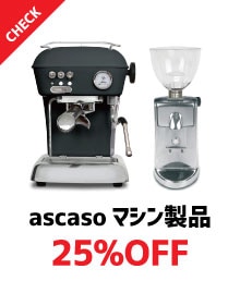 25％OFF 家庭用エスプレッソマシン ascaso