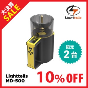 Lighttells MD-500