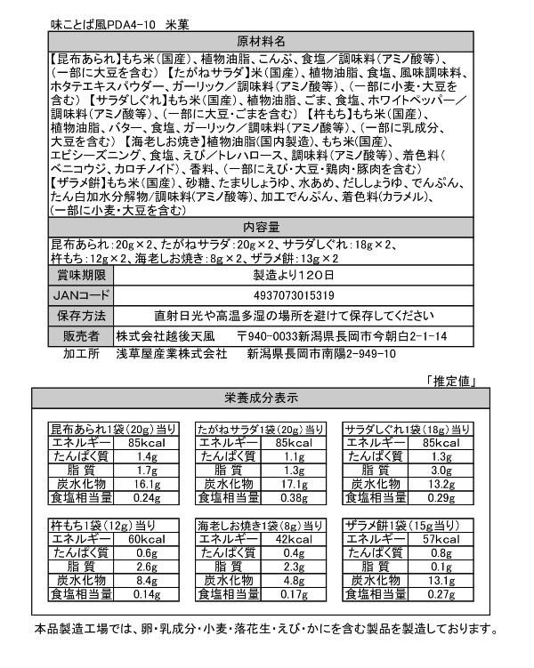 市場 アルケア マルチフィックス ロール