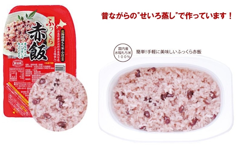 ふっくら赤飯 160g×12パック入(箱) | ごはん・玄米 | | 越後製菓OnlineShop