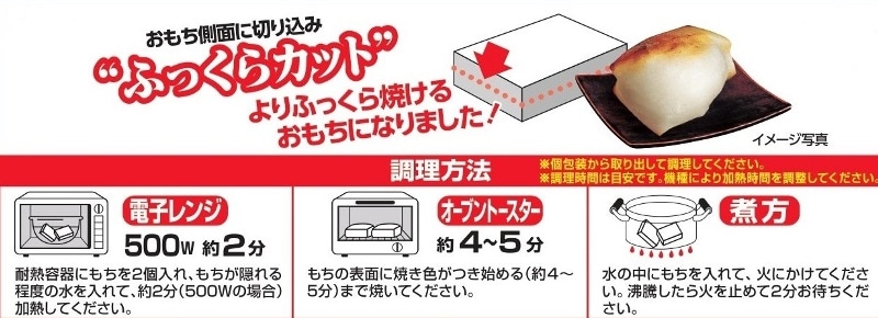生一番 魚沼産こがね 切り餅400g 切りもち・丸もち 越後製菓OnlineShop