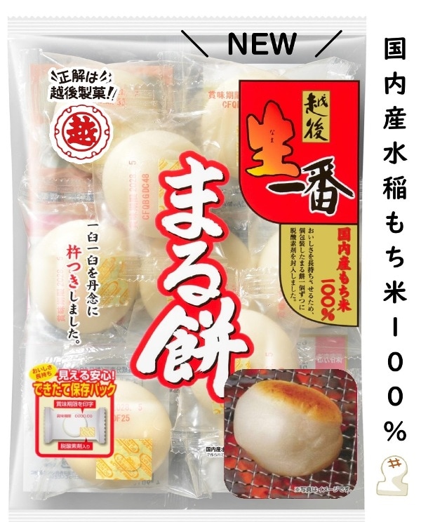 まる餅 生一番まる餅1Kg | 切りもち・丸もち | | 越後製菓OnlineShop