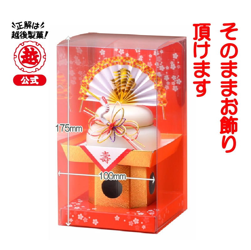 そのまんまお飾り 160g | お鏡もち | | 越後製菓OnlineShop