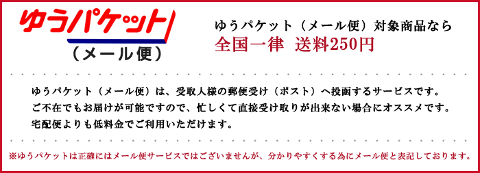 配送方法・送料について｜アジアンインテリア＆バリ雑貨 ES-STYLE