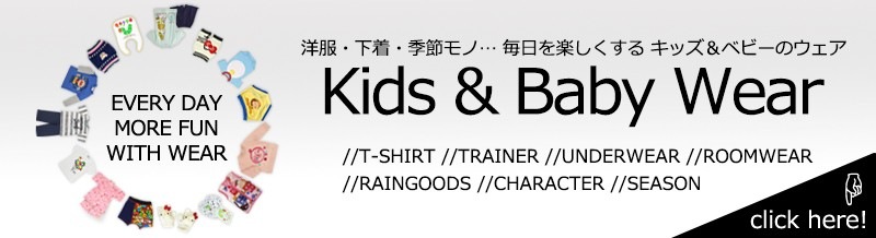 子供服 Tシャツ トレーナー キッズウェア