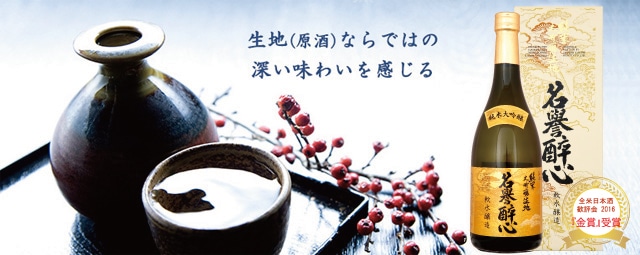 広島銘酒　広島銘酒館　ポスター　額入り 北海道・北広島で全国の日本酒が利き酒放題！「第10回北の酒まつりIN