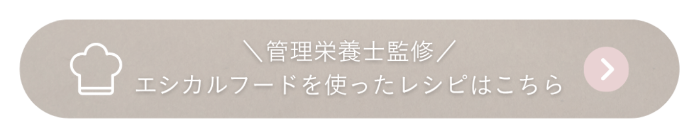クックパッドレシピはこちら