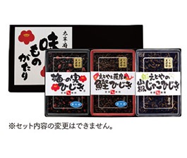 太宰府 十二堂えとや etoyashop | 1801_PC特設