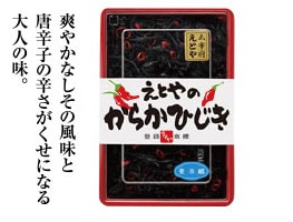 太宰府 十二堂えとや etoyashop | 1801_PC特設