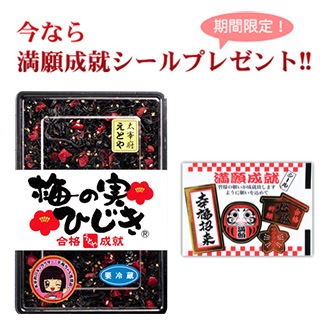 太宰府 十二堂えとや etoyashop | 1801_PC特設