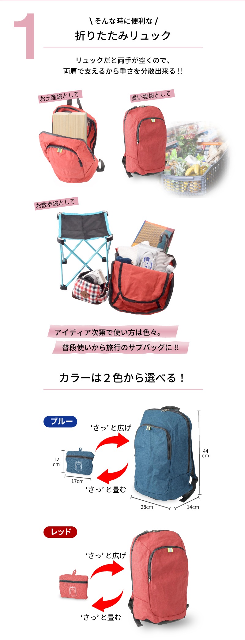 エツミ 折りたたみリュック 16l 旅行用品 携帯バッグ その他取扱製品 トラベル用品 エツミ オンラインショップ