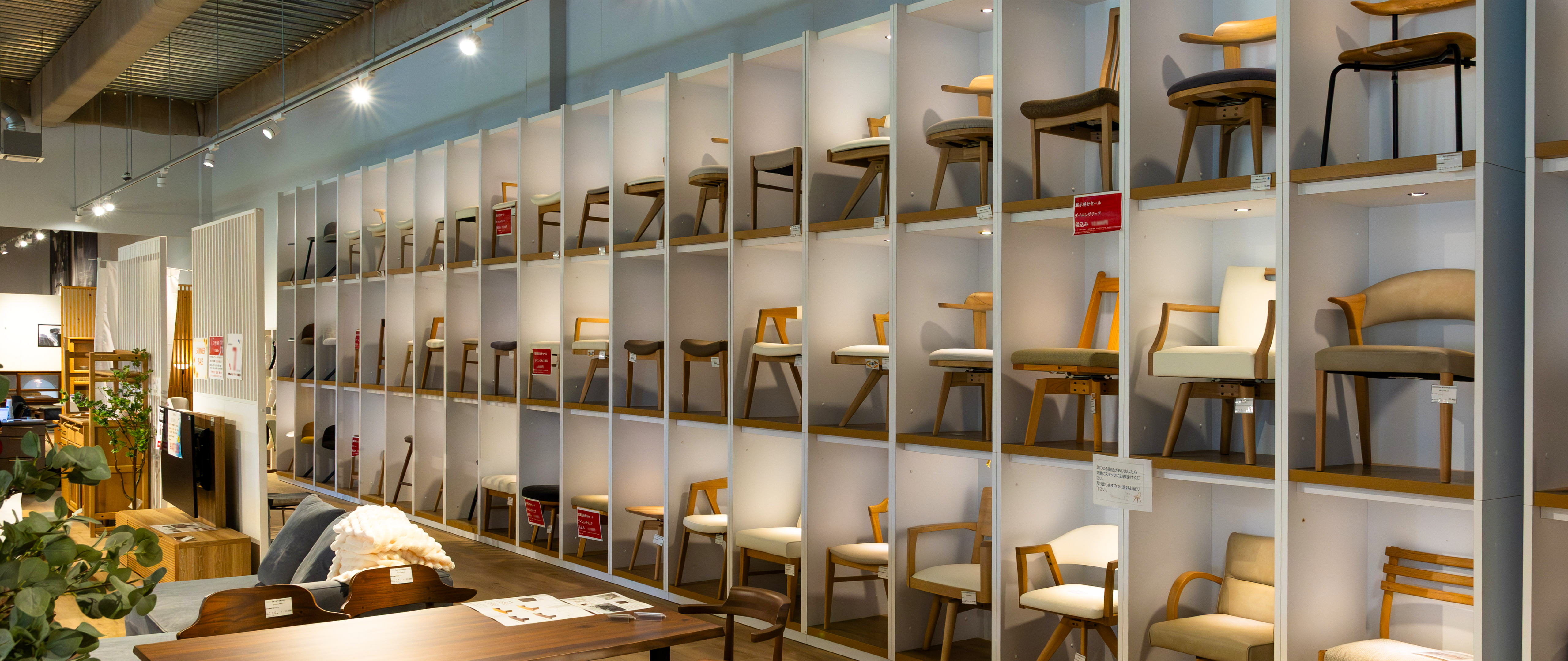 tac INTERIOR 大和店 外観