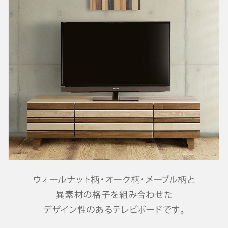 テレビ台 テレビボード 収納付き AC 100 TVB｜家具の通販tac 