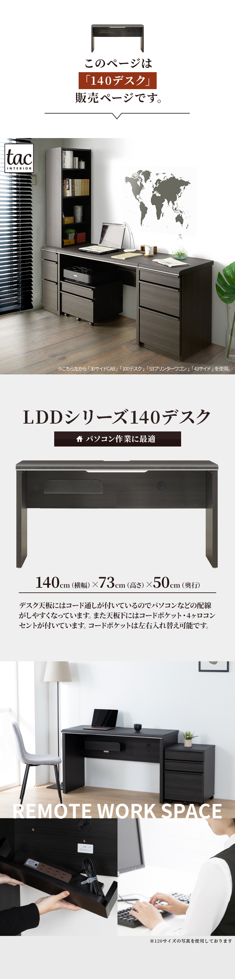 デスク パソコンデスク 学習机 机 ブラック MD 140 DESK｜家具の通販tac INTERIOR（タックインテリア）