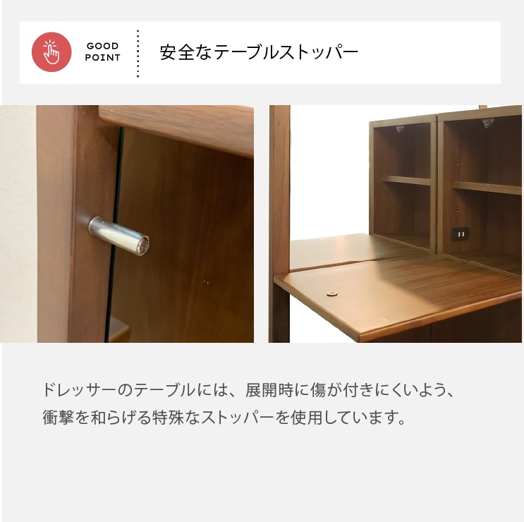 ドレッサー 全身鏡 ウォールナット 天然木 55 DRESSER｜家具の 